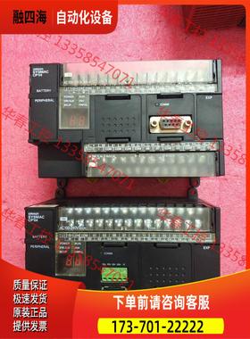 CP1H-X40DR-APLC，配件，实物【议价】