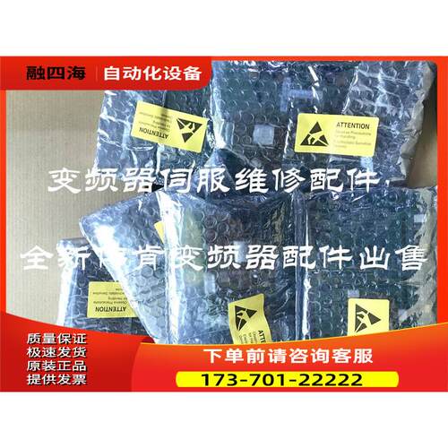 伟肯VACON包装变频器电源板PC00636D 236I配件 【议价】