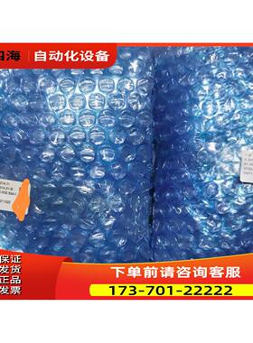 邦普主板55501A【议价】