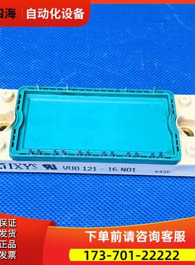 DDB6U104N16RR内置制动模块VUB145-16和DDB6U134N16RR【议价】