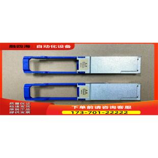 / Mellanox 40G光模块【议价】