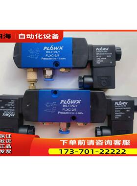弗雷西电磁阀FLXC-2/3气缸FPX2000S-23F5DA85连接DN40阀门【议价