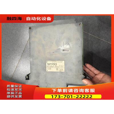 TSX10740/TSXP107410 TSXRAM25616 TSXP4730 PLC 【议价】