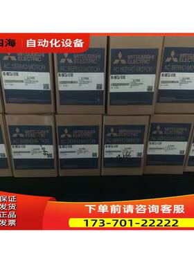 伺服电机 HC-SFS352/HC-SFS352K/HC-SFS352B/HC-SFS352BK【议价】
