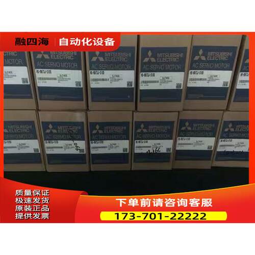 伺服电机HC-SFS152-S4/S2/SF152BK-S4/SFS152-S9/SF152K【议价】