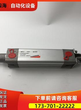 CAMOZZI康茂盛气缸61M2P040A0067 62181 包装【议价】