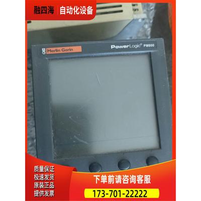 PM810MG电力参数测量仪表，，【议价】