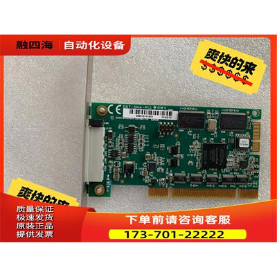 DSQC697 【议价】