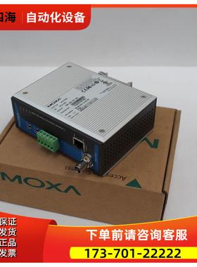 摩莎 视频转换器 Vport D351 【议价】