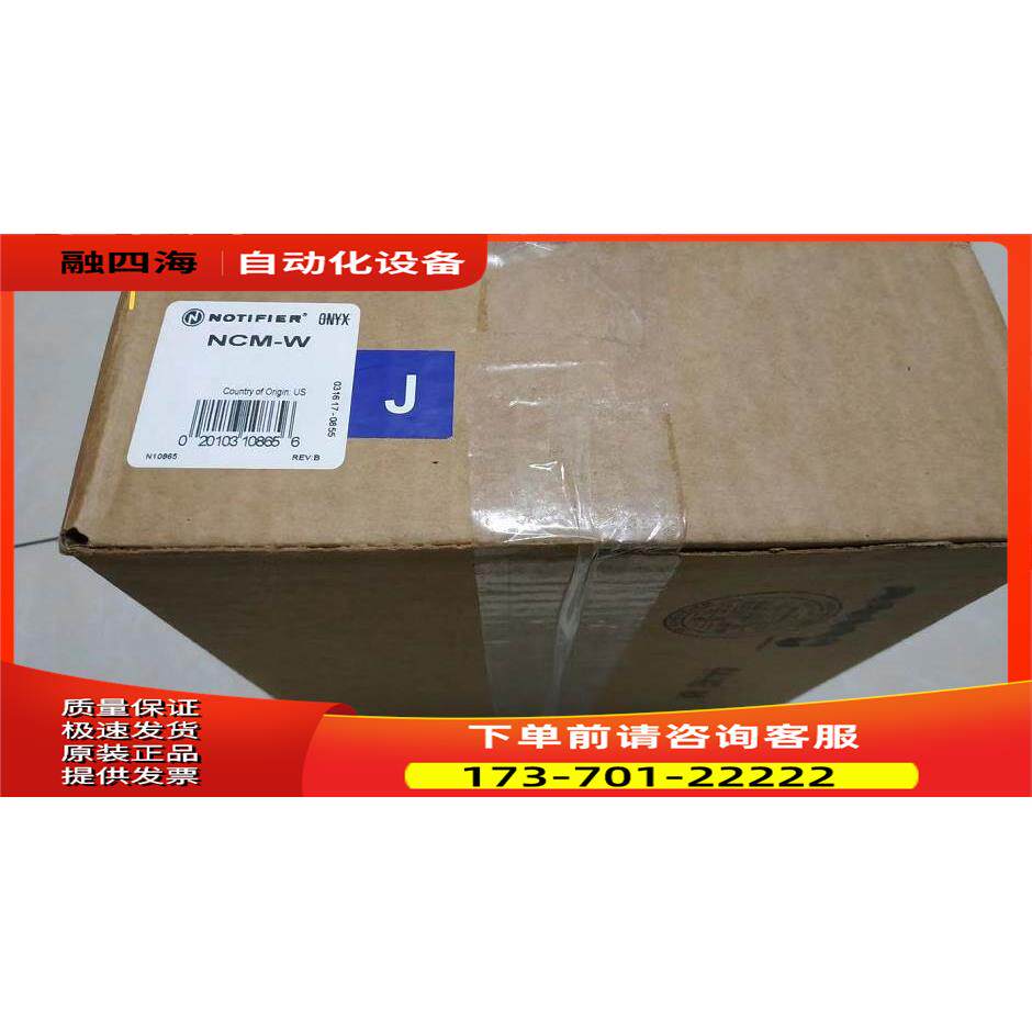 诺帝菲尔NCM-W光纤双绞线网卡 NCM-F多模 HS-NCM-SF单模 ACM-24AT