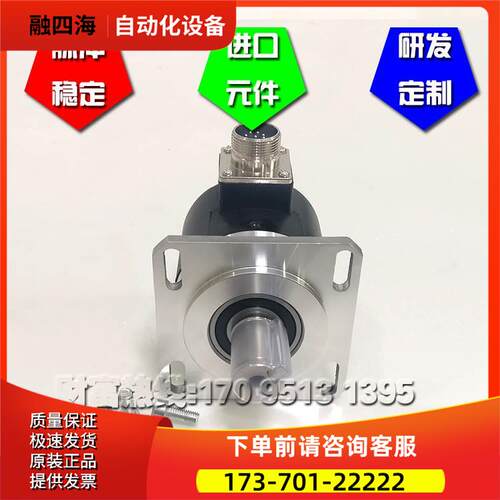 RM62S-15C05L-1024BM/9/YH/23增量光电旋转编码器ROTARY ENCODER