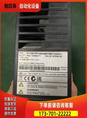 VLT2811PT4B20SBR0DBF12A00C1 丹佛斯变频器VLT2800 1.1KW 380V议