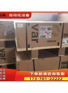 ATV71LD15N4Z电梯专用变频器15KW 380V电梯专用型【议价】