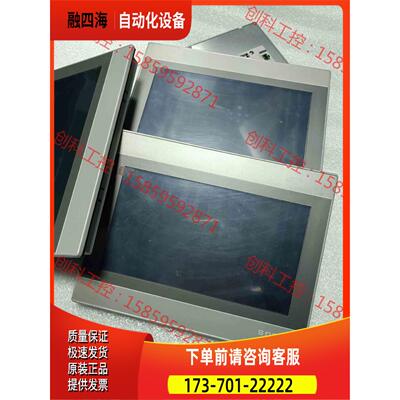 昆仑通态触摸屏TPC1071Gi 1071Gix 包【议价】