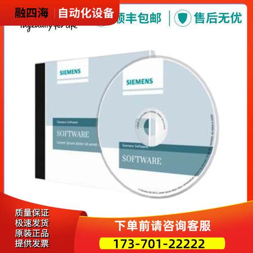 6ES7870-1AA01-0YA0 可装载 主站 6ES7 870-1AA01-OYAO【议价】