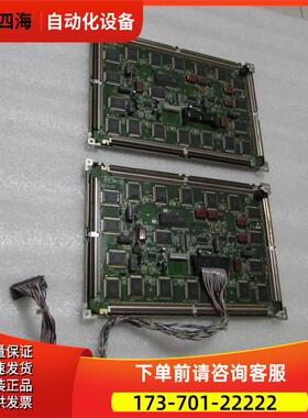 屏 FPF8050HRUC-004 N16B-5241-0001 有2片出【议价】
