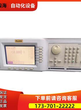 FLUKE福禄克9100+9102S+9104+9170+9171+9172+9173+9500B推荐【议