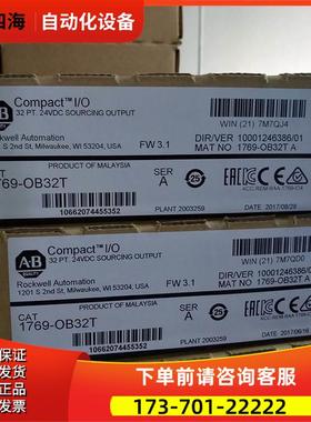1769-OB32 AB CompactLogix 模块 1769OB32 【议价】