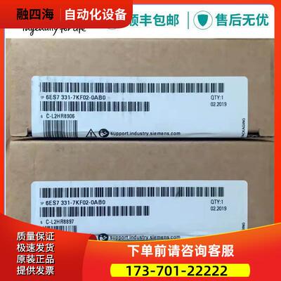 模块6ES7 331 6ES7331-7KF02/7KB02/1KF02/7NF10-0AB0 OABO【议价