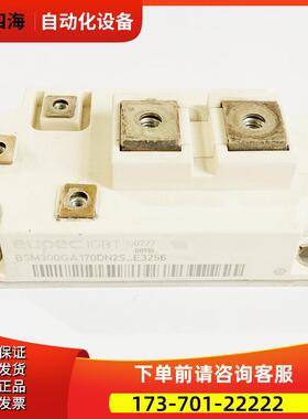 BSM300GA170DN2S-E3256和BSM300GA120DN2FS-E3256和120DN2SE3256