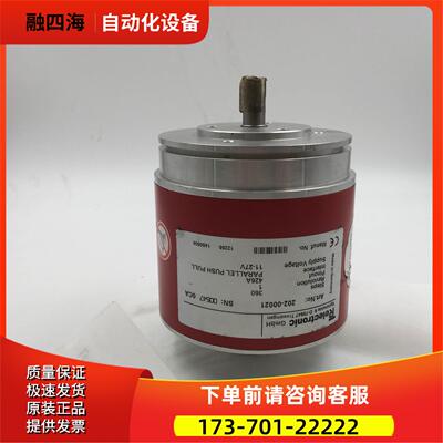 TRELECTRONIC编码器EGLISHALDE 6 D-78647TROSSINGEN 202-00021【