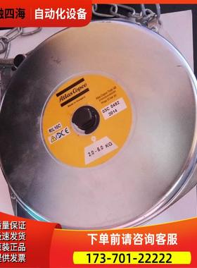 ATLAS COPCO 平衡器RIL10C 2.0-5.0KG【议价】