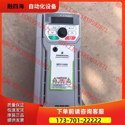 MEV1000-40030-SP1 3KW 5.5KW 7.【议价】