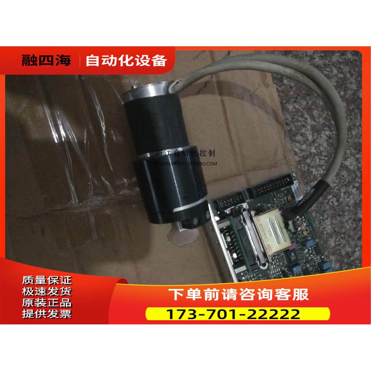 scanlab ssv 30 baord激光打标头 板加电机【议价】