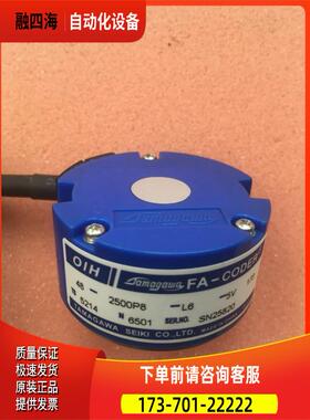TS5214N6501多摩川伺服编码器OIH48-2500P8-L6-5V 【议价】