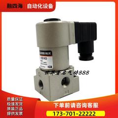 SMC电磁阀VT315V-025D VT325-035TLS VT325-035T 【议价】