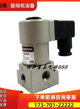 SMC电磁阀VT315V-025D VT325-035TLS VT325-035T 【议价】