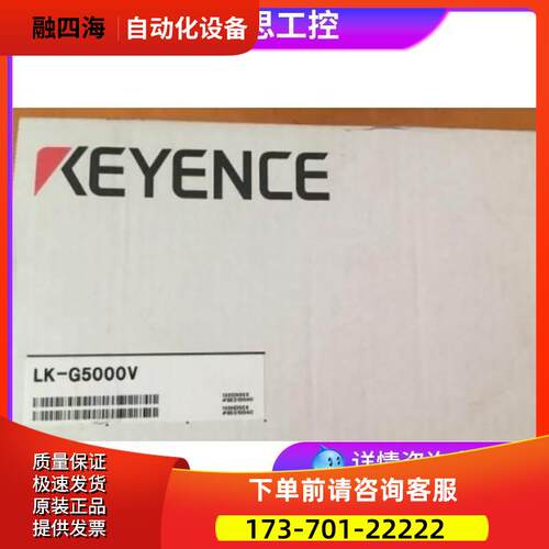 LK-G5000V LK-G5001V LK-H027K LK-H057K CB-A2【议价】