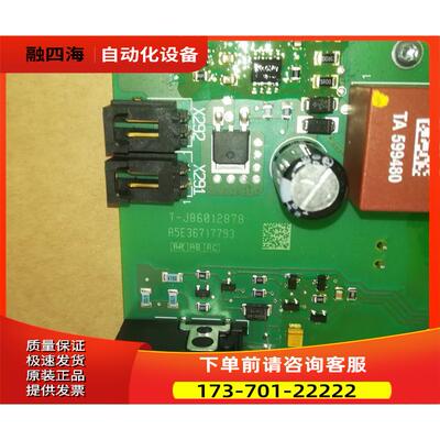 A5E36717793 【议价】