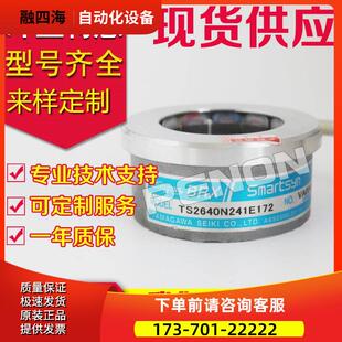 旋转变压器TS2640N241E172多摩川编码器TS2640N181E100N141E172【