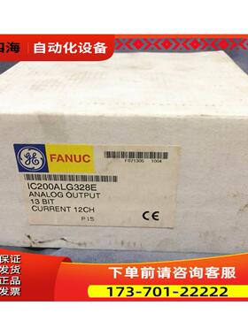 IC200ALG328 IC200ALG327 GE VersaMax系列 【议价】