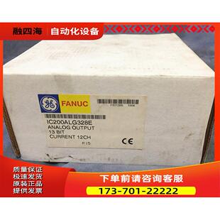 VersaMax系列 IC200ALG328 IC200ALG327 议价