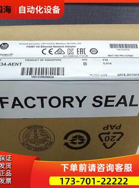 1734-AENT-CC AB CompactLogix I/O模块 议【议价】