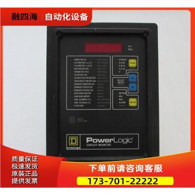 SQUARE D POWerLogic CM-2150 有5台 3.8公斤 在11-1出【议价】