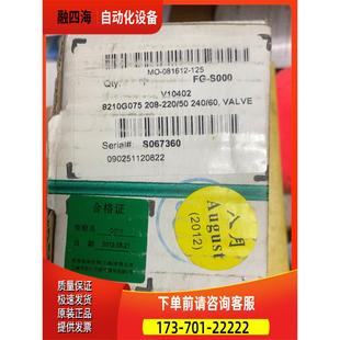 议价 8210G075系列ASCO电磁阀品种多电磁阀321 H23