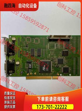 I+ME ACTIA IR10051C 采集卡 包【议价】