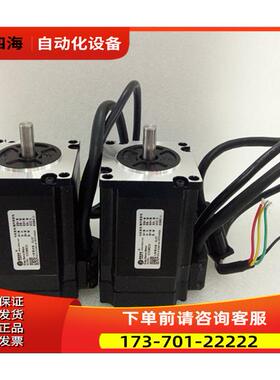 雷赛智能57CME系列闭环电机57CME23 配器CL57 2.3NM【议价】