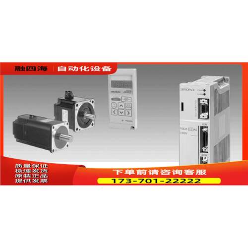 安川伺服SGMJV-08A3A61【议价】