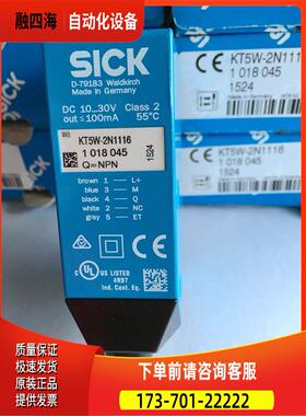 西克SICK色标传感器KT5W-2N1116 2P1116 2P2116 KT5G-2N1111S16【