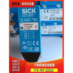 2N1111S16 西克SICK色标传感器KT5W KT5G 2P2116 2N1116 2P1116