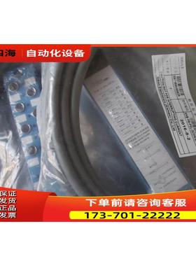 西霸士SIBAS分线器SAB-M8-PSL-3CON-8P-5PUR出【议价】