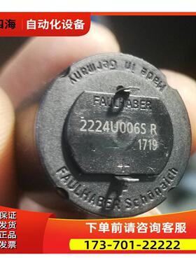 faulhaber冯哈伯2224U006SR 电机纹身/假肢/水泵用【议价】