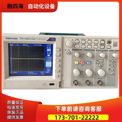 泰克TDS1002C-EDU 1001C-SC 1012B示波器TBS1102C 1202B【议价】