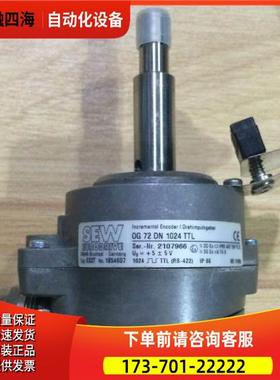 ES2T OG 72 DN 1024 TTL 1854607 SEW编码器【议价】