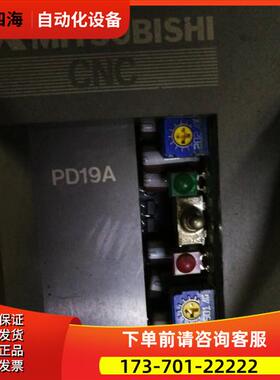 电路板电源 PD19A【议价】