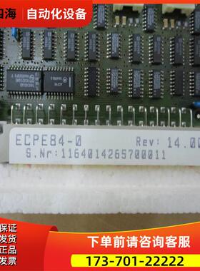 lenze ecpe84-0【议价】